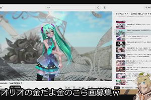 14時40分 ごろ