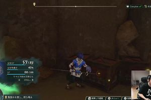 14時45分 ごろ