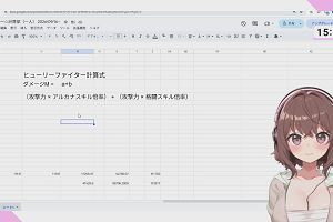 15時25分 ごろ