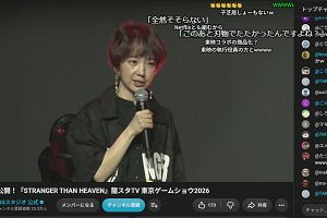 15時55分 ごろ