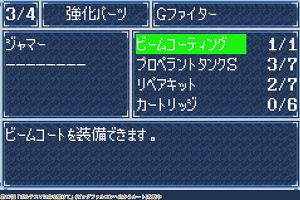 16時45分 ごろ