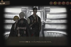 18時15分 ごろ