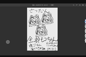 19時35分 ごろ