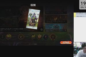 19時35分 ごろ