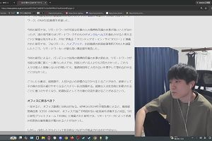 19時50分 ごろ