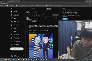 20時20分 ごろ