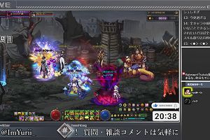 20時35分 ごろ