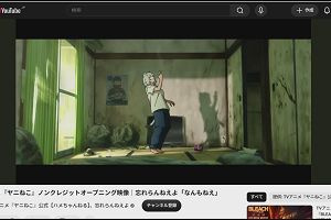 20時40分 ごろ