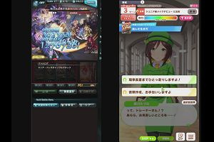 20時55分 ごろ