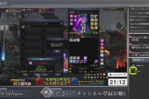 21時10分 ごろ