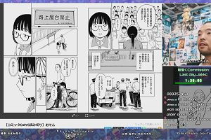 21時10分 ごろ