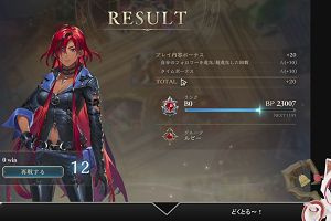 21時20分 ごろ