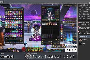21時45分 ごろ