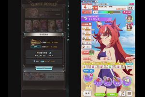21時45分 ごろ