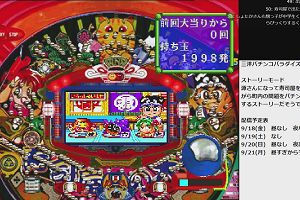 22時10分 ごろ