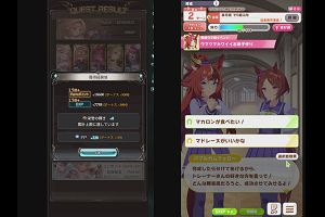22時10分 ごろ