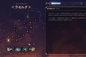 23時20分 ごろ