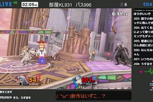02時05分 ごろ