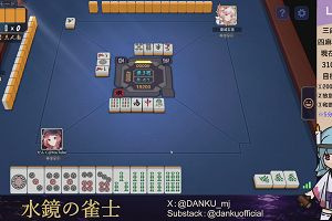 04時40分 ごろ