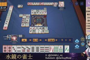 04時50分 ごろ
