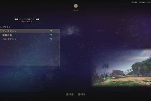 08時15分 ごろ