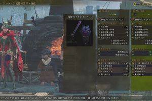 08時20分 ごろ
