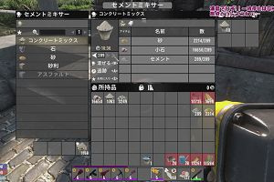 10時25分 ごろ