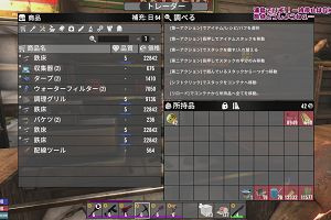 11時35分 ごろ