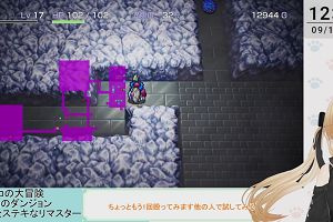 12時45分 ごろ