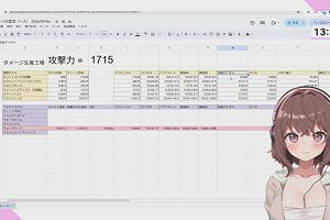 13時05分 ごろ