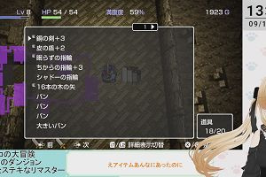 13時50分 ごろ