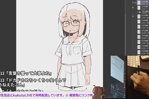 16時30分 ごろ