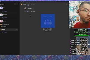 18時45分 ごろ