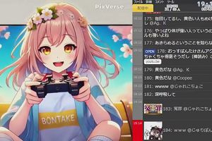 19時10分 ごろ