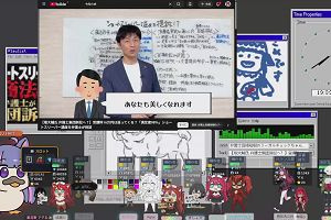 19時35分 ごろ