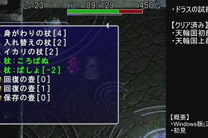 20時30分 ごろ