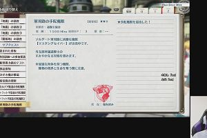 20時55分 ごろ