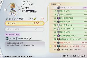 21時40分 ごろ