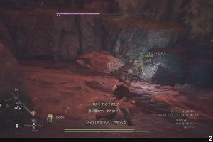 21時40分 ごろ