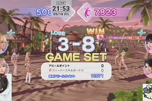 21時50分 ごろ