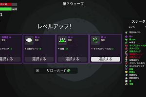 22時00分 ごろ