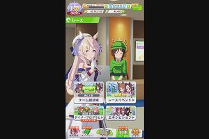 22時10分 ごろ