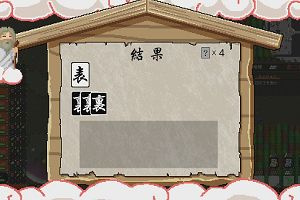 22時40分 ごろ