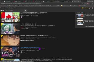 22時50分 ごろ