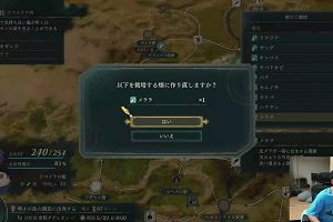 23時05分 ごろ