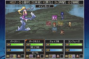 23時15分 ごろ