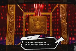23時25分 ごろ