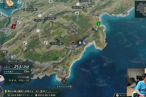 23時25分 ごろ