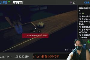 23時30分 ごろ
