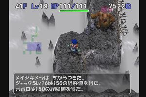 23時35分 ごろ